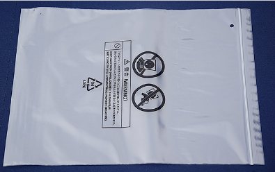 讓透明自封袋可以持續(xù)利用的辦法，更環(huán)保